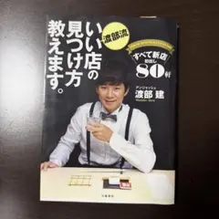 Item thumbnail for item 8bc67257-b0f5-425f-ac65-a2f22b32f0e7