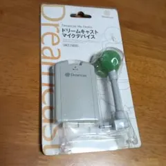 ぼんちゃん様 リクエスト 2点 まとめ商品