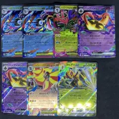 メガゲッコウガEX RR他