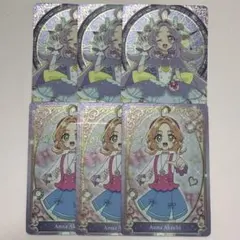 アンサー＆明智あんな(カードグミ)6枚セット