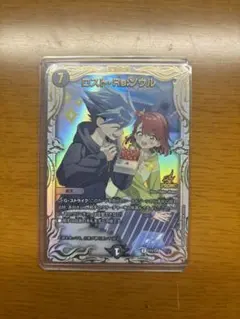 ロスト・Re:ソウル　プロモ　1枚