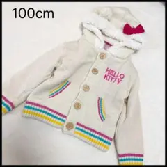 HELLO KITTY ハローキティ ニットアウター アイボリー 100cm