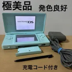Nintendo DS Lite 本体アイスブルー