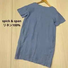 spick and span スピックアンドスパン リネン ワンピースのサムネイル