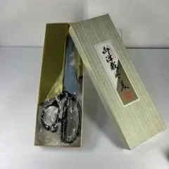 み*認様 昭和レトロ 貝印 関孫六 ラシャバサミ 裁ちばさみ 3本セット 