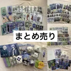 星導ショウ　叢雲カゲツ　dytica まとめ売り