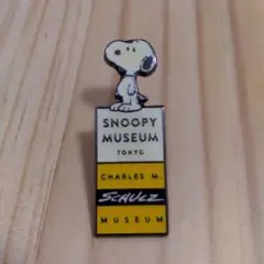 スヌーピーミュージアム ピンバッジ
