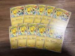 ピカチュウ げきとうスパーク ジムプロモ 2025 10枚