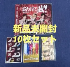 M!LK 爆裂愛してる/好きすぎて滅　CD