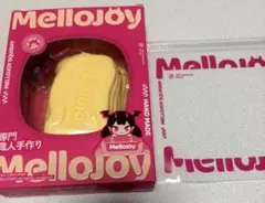MelloJoy バター 予備袋付き 未開封 メロジョイ - メルカリ