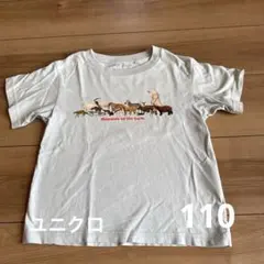UT ユニクロ　Tシャツ　110 キッズ　動物