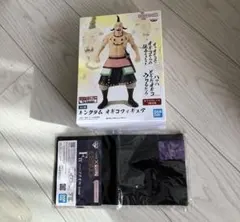 オギコ新品未使用キングダム箱無し発送フィギュア一番くじハーフタオル桓騎