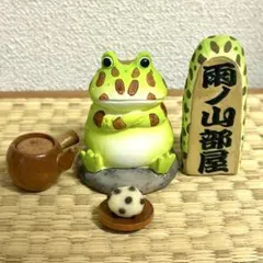 【親方セット】コポー　ツノガエル　カエル　大相撲のサムネイル