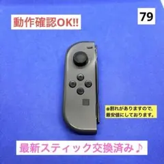 【最安値】JOY-CON (L)グレージョイコン左