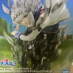 ウマ娘 シンデレラグレイ オグリキャップ フィギュア（BANPRESTO）