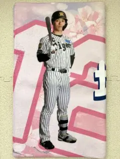 阪神タイガース坂本誠志郎選手　ショップアルプス限定シークレットタオル
