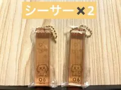 ちいかわ　ホテルのキーホルダー シーサー✖️2