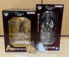 一番くじハイキュー!! A賞 宮 侑 ラストワン賞 北 信介 フィギュア G賞
