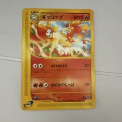 ギャロップ ☆ 第1弾基本拡張パック 073/128 - メルカリ