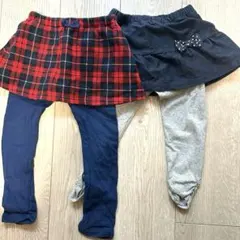 ホットビスケッツ　スカッツ　90cm