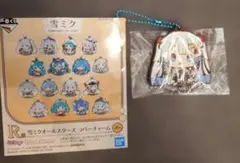 雪ミク 初音ミク 一番くじ 雪ミクオールスターズ ラバーチャーム 賞