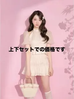 値下げ】上下セット M me eme エムミーエメ セットアップ ピンク 