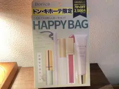 【未使用】Borica HAPPYBAG カーキセットのサムネイル