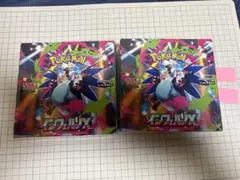 ポケモンカードゲーム インフェルノX 2BOX シュリンク付　新品未開封　※あり