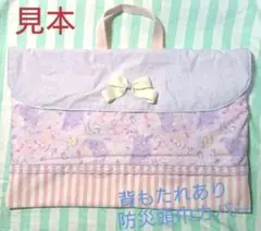 防災頭巾カバー　背もたれあり　ユニコーン　パープル　女子　ゆめかわ　入学