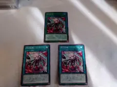 閃刀起動 リンケージ 3枚 まとめ売り