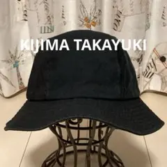 廃盤 KIJIMA TAKAYUKI ハット　ブラック　日本製 バケットハットのサムネイル
