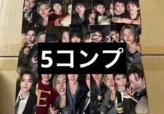 RIIZE ALL OF YOU トレカ 通常盤 封入 15種コンプ