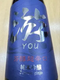 お酒　遊　YOU 1800㎖のサムネイル