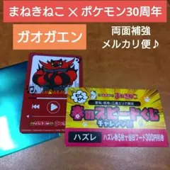 2026年最新】#再生画面風カードの人気アイテム - メルカリ
