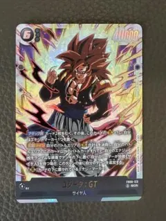 ドラゴンボール フュージョンワールド ゴジータ:GT SCR