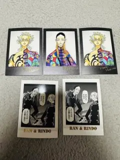 東リべ 新体験展セット 灰谷兄弟