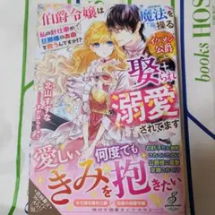 ゆうママちゃん様 リクエスト 2点 まとめ商品