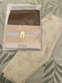 【新品】日本製ベビー服PUPO リブレギンス　西松屋　7分丈レギンス　まとめ売り