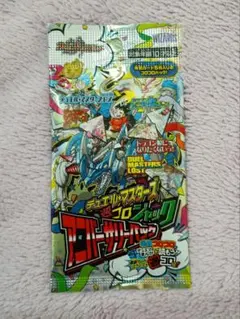 デュエルマスターズ　コロコロ付録　アニバーサリーパック　未開封　デュエマのサムネイル