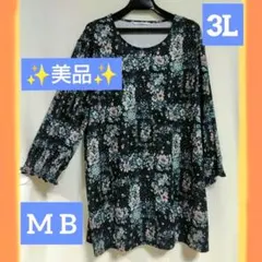 MB mint breeze　チュニック 五分袖　花柄　カットソー　トップスのサムネイル