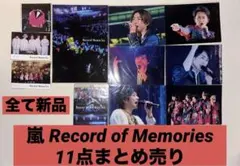 嵐 5×20 Record of Memories まとめ売り BluRay