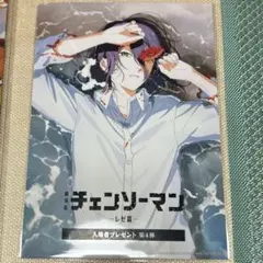 劇場版チェーンソーマン　レゼ篇　入場者プレゼント　第4弾　入場者特典
