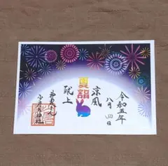 Item thumbnail for item 051d0e54-fec3-4289-9ff3-96c479cdbd44