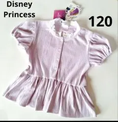 ラプンツェル　チュニック　120　ディズニープリンセス　子供服　トップス