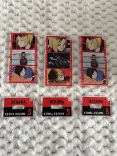 ハイキュー研磨 アクリルスタンド 3個セット