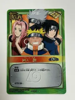 2025年最新】ナルトカードの人気アイテム - メルカリ