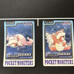 ポケモン　カードダス　ヤドン　ヤドラン　②