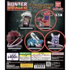 HUNTER×HUNTER　ハンターハンター　カプセルトイ　ヨークシンシティ