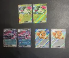 ポケモンカード ex 6枚セット マスカーニャ ゾロアーク イーブイ
