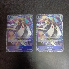 2枚セット　クイーン　フラッグシップ　フラシ　ST04-005　パラレル　プロモ